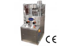 China Small Rotary Tablet Press Machine ZP5 ZP7 ZP9 For Pharmaceutical Pill Press supplier