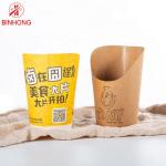 Health Protection Kraft 16oz Recyclable Paper Cups for sale