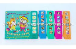 China Educational Toys Child Vehicle 6 Button ABS Plastic For Board Pad supplier