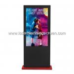 Waterproof Outdoor LCD Display LCD Digital Signage WIFI Software Remote Control for sale