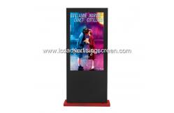 China Waterproof Outdoor LCD Display LCD Digital Signage WIFI Software Remote Control supplier