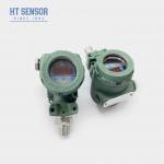 BP93420-III Smart Pressure Transducer Sensor 4 - 20mA RS485 Digital Sensor for sale