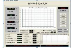 China ISO 5659-2:2006 3500W NBS Plastic / Rubber Smoke Density Testing Machine supplier