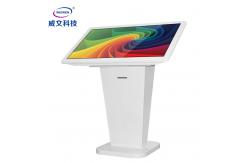 China Desk On All in One LCD Display Interactive Self-Service Terminal Kiosk supplier