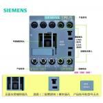 3RT6016 IEC Contactor 7 9 12 25 32 40 50 63 80 185A AC-3 AC-1 Coil Voltage 24V 110V 230V 380V for sale