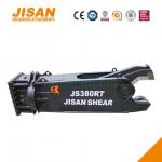 360 Degree Hydraulic Rotation Excavator Metal Shears For Scrap Material Recovery for sale