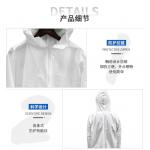Spot wholesale isolation clothing Siamese hooded isolation clothing Non-medical epidemic isolation clothing Dust-free wo for sale