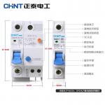 NB7LE Elcb Earth Leakage Circuit Breaker 6~63A 1P 2P 3P 4P AC230/400V 50~60Hz for sale