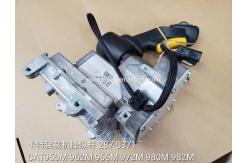 China 287-0371 2870371 Loader 950M 980M Control Joystick Handle Assy supplier