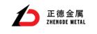 Shandong Zhengde Metal Manufacturing Co., Ltd