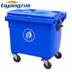OEM Mobile Garbage Bin 240l Large Plastic Dustbin Pedal Blue for sale