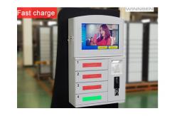 China Quick Charge Wifi Fingerprint Cell Phone Charging Stations Lockers Kiosks with PIN code supplier