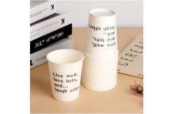 China 230ml 8.5oz Single Wall Paper Cup PE Coated Disposable Paper Cup supplier