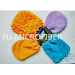 Rapid Absorption Microfiber Wash Mitt Blue With Mesh Cloth Inside 8 x 10 for sale