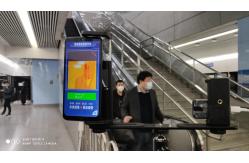 China Fast Response Human Body Infrared Thermometer With Long Using Time supplier