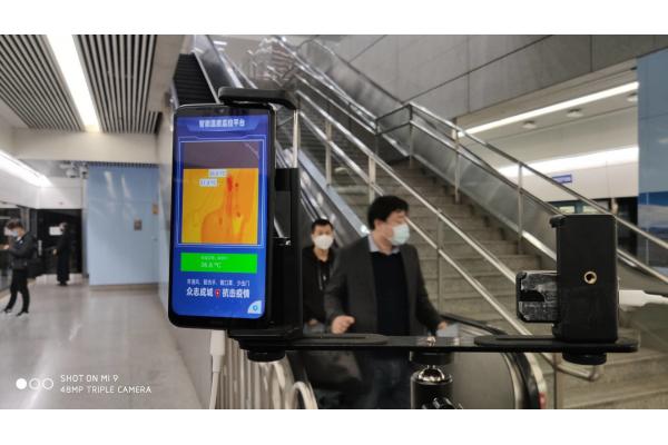 Fast Response Human Body Infrared Thermometer With Long Using Time