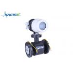Sanitary Type Electromagnetic Flow Meter Smart Water Flow Meter GXEFM2000 for sale