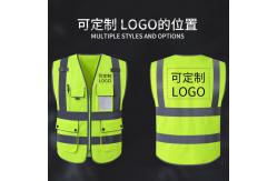 China Special Features Road Construction Safety Vest with Waterproof and Reflective Strips supplier