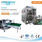 FZ-1450 Multi Layer Palletizer for Automatic Corrugated Paper Collecting Pile Turning Machine for sale