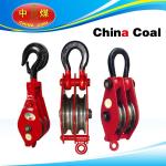 Hook type pulley for sale