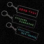 Transparent Acrylic Keychain Durable Simple Letter Word Printed With Metal Ring