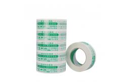 China Printed Carton Wrapping Adhesive BOPP Jumbo Roll Tape Packing With Logo supplier