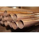 Tube For Heat Exchanger Custom Size Copper Nickel Pipe 3/8 Inch Thin Wall for sale