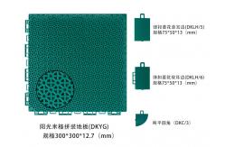 China Modular Suspension Multi Sport Flooring 30x50 Feet PP Interlocking supplier