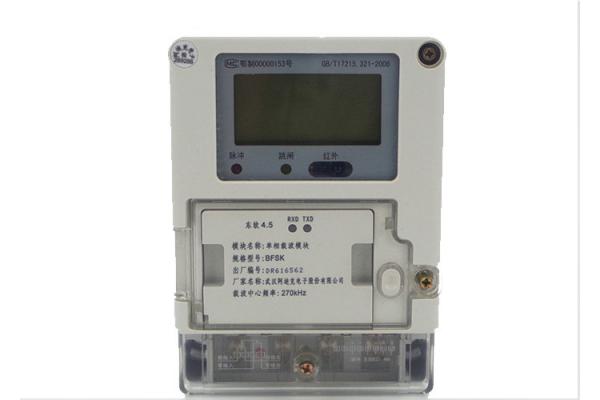 Carrier Module Single Phase Smart Meter , Industrial Energy Meter With Digital Display