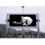 Big Size P5 Outdoor Led Billboard Advertising , Hanging Thin Led Screen 1/8 Scan for sale