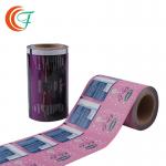 Heat Sealable Printed Packaging Film Sauce Powder  Coffee Metalized Polyester Film for sale