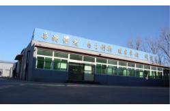 China Pharmaceutical Pill Bottles manufacturer