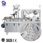 160R Blistter Packaging Machine Meet GMP Requirements For Pharmacy Pill Capsule for sale