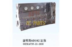 China PC200-7 Diesel Cylinder Block 6735-21-1010 Fit For 6BT 6D102 Engine supplier