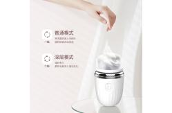 China Rechargable Multifunction Beauty Machine OEM ODM Rotating Facial Cleansing Brush supplier