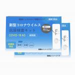 Plastic SARS-CoV-2 Rapid Test Kit Saliva 15-20 Minutes 99% Accuracy for sale