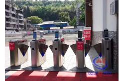 China High Security Face Recognition RFID Flap Barrier Gate supplier