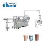 Automatic PLC System Double Wall Paper Cup Machine for Highly Precise Cup for sale