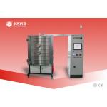 High-Temperature Vacuum Degassing Machine for Moulds PVD hard coating pre-treatment for sale