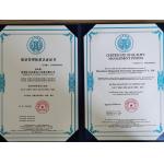 Shenzhen Meigaolan Electronic Instrument Co. Ltd Certifications