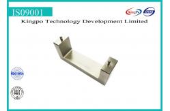 China UL498 Figure 118.1 | Receptacle Test Fixture supplier
