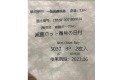 China 4 Heads Inkjet Date Coder Machine 600 DPI High Resolution Industrial Inkjet Printer supplier