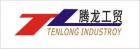 Ningbo Tenlong Industry Co., LTD