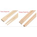 23cm Disposable Bamboo Chopsticks