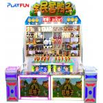Ring Duck Carnival Games Machine Booth Stall Game for sale