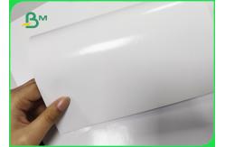 China 180gr 230gr MG Photo Paper / Inkjet Printing Paper A3 A4 Great Brightness supplier