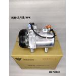 Auto Ac Conditioning Compressor For Chang 'an Beidou Star OEM 9520075FB0  Compressor assembly for sale