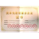 Wuhan Questt ASIA Technology Co., Ltd. Certifications