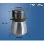 100w 25 Khz Piezoelectric Ultrasonic Transducer for sale