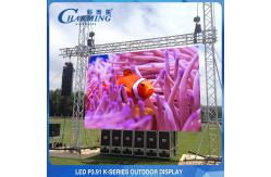 China Big 4K P3.91 Events Rental LED Display , SMD2020 / 1921 Large Led Screen supplier